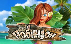 Игровой автомат Robinzon в казино Азино777